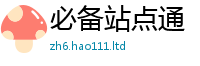 2025新奥天天开好彩开奖结果对2025新澳门免费挂牌灯牌